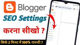 Blogger SEO Settings 2023 (Advanced SEO) SEO Settings for BLOGGER website @AhasanAliEdits