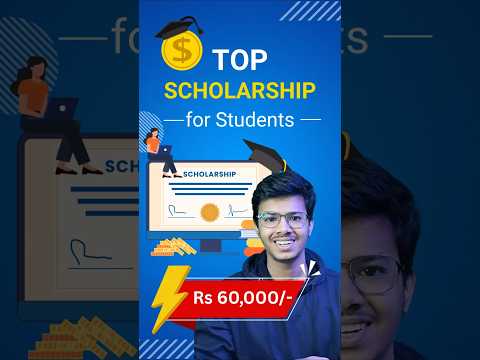 সেরা স্কলারশিপ পাবে 60,000 টাকা #svmcm #scholarship #nsp #oasis