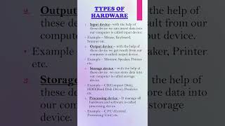 Types of hardware #typs_of_hardware #hardware_ke_parkar