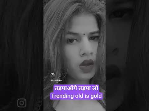 tadpaoge tadpa lo #trending#viralyoutubeshorts#youtubeshortsfeed#song#viraldreamgirl