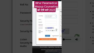 Bihar Paramedical mopup Counselling kaise kre  2023 #ppitutorial