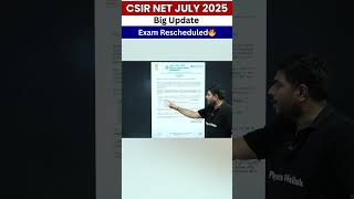 Big Update | CSIR NET JULY 2025 | Exam Rescheduled | Check New Dates Now!