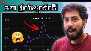 Want to Grow Youtube Channel - Try our services to get more views and subscribers