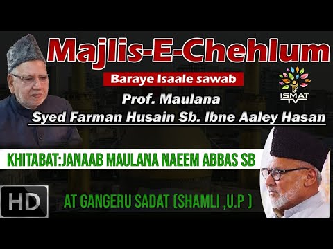 Majlis-e-Chehlum Prof. Maulana Farman Husain Sb. | Khitaba - Maulana Naeem Abbas Sb Qibla