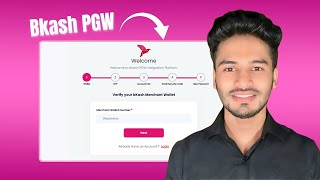 EAST way to Apply for Bkash API | Bkash PGW #bkash #bkash_merchant