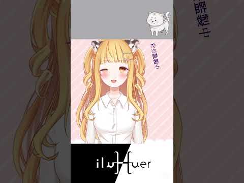 君狐:這首是這樣唱的? #vtuber #個人勢 #cute #台v #chipichipi