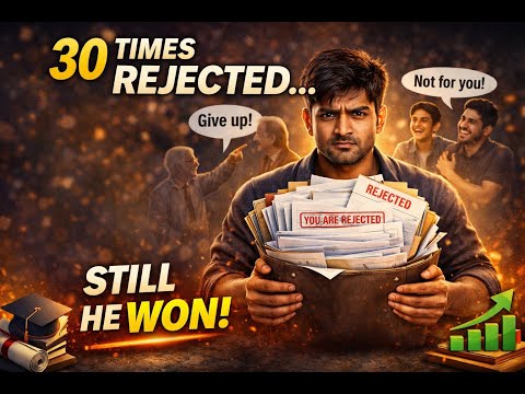 30 बार रिजेक्ट होने के बाद उसने जो किया… वो सबक है! 🔥