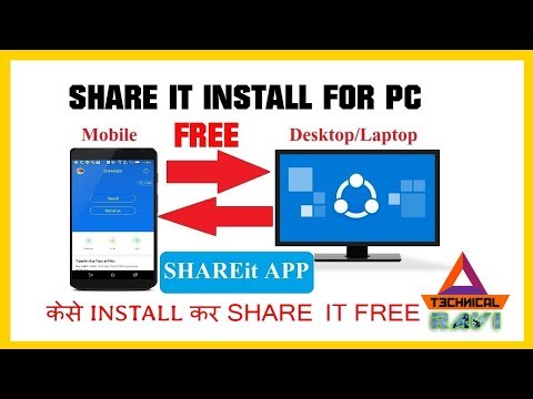 Share it for pc 2017 install for window 7,8,xp,10