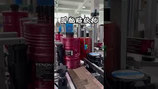 MPC-DWZ Automatic orientation labeling machine for round bottle
