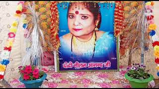 Shiv charcha Git Guru Bahena Mayetri.8777273427.#sksahilmusic