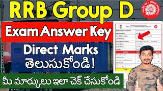 RRB Group D Exam Answer Key OUT | Subject Vice Marks | Know RRB Group D Marks | RRB 2026