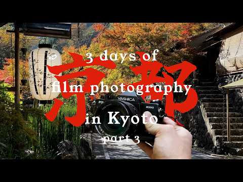 3 days of film photography in Kyoto - Kifune shrine and Yokai street - part 3