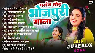 #भोजपुरी के सदाबहार गाने   Khesari Lal   Nonstop Superhit Bhojpuri Song   #Bhojpuri Pataka