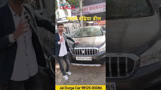 सबसे बढ़िया डील 🥰 | #carzan best car in sirsa 🚘