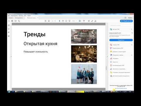Преза+прототип