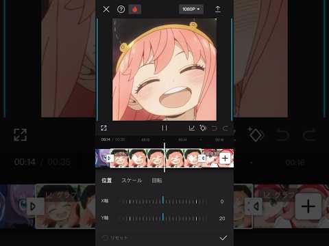 新作できました!まじで最近伸びない(T ^ T)#capcut #しばけん #spyxfamilyedit #ロイドフォージャー #アーニャ#ばずれ