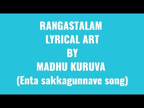 yentha sakkaga vunnave   Womens day special   Rangasthalam   Madhu Kuruva Art's Academy