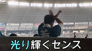 【埼玉西武ライオンズ】平沼翔太 選手応援歌