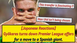 [Japanese Reactions]Gyökeres turns down offers from Man Utd and Arsenal to join another big club!