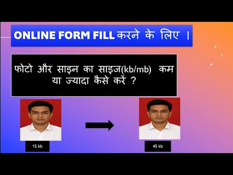 ✅ How to Reduce Photo and Signature Size in KB | Form Filling Trick  #bank #bankingjobs #ssc #sbi