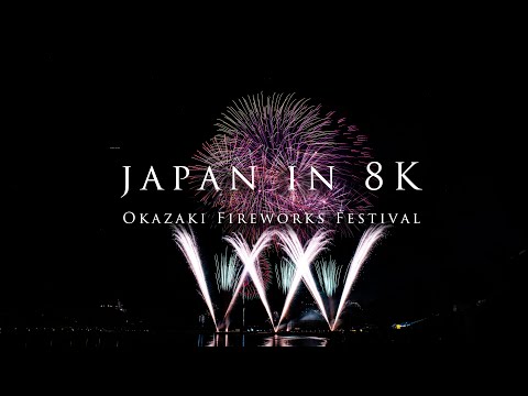 Japan in 8K- Okazaki Fireworks Festival- 岡崎城下家康公夏まつり花火大会