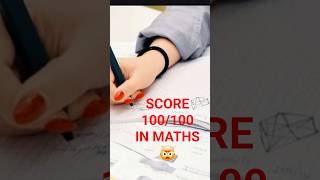 🤯Score 100/100 in MATHS 🔥Topper secrets! #viralvideo #maths #shorts #trending