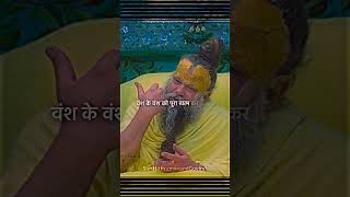 दूसरे का अहित मत करो ❤️‍🩹⚡#youtubeshorts #premanandjipravachan #bhaktimarg #ytshorts