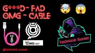 O.M.G Elite Cable 💯: The Most 😱🤯Dangerous ☠️ Cable in the World 🌍 #viral #cyberhack #cybersecurity