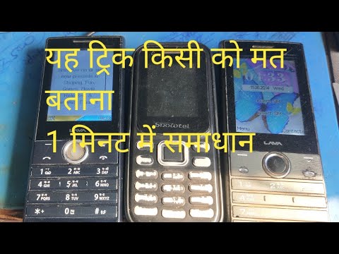 Lava phone charging pin change#how to change charging pin#chana mobile charging pin change