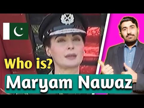 Maryam Nawaz Sharif: A Political Journey | BNN Documentary