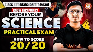Science Practical Exam Class 10 Maharashtra Board 2026 | How to Score 20/20? | By Pravin Sir