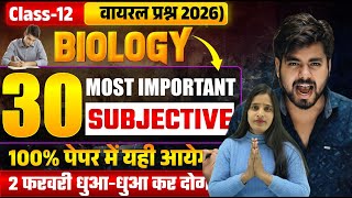 Class 12th Biology 30 Vvi Subjective Question 2026 || Bihar Board Class 12th Biology Subjective 2026