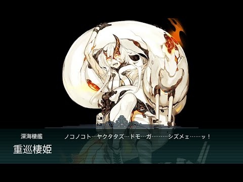 艦これ　冬イベント2016 E - 3 の戦　（クリア）
