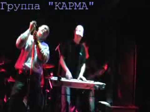 karma