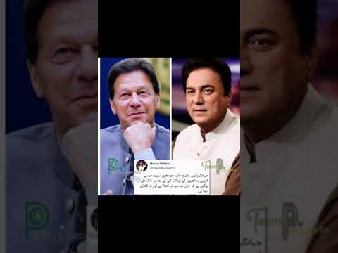 Tweets by senior anchors  and Shan