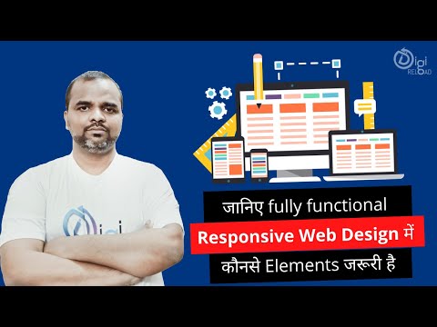 Responsive Web Design Tips to Follow in 2021 | Responsive Web Design in Hindi