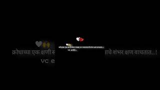 Marathi Status | Hindi Status | Status Video | WhatsApp Status