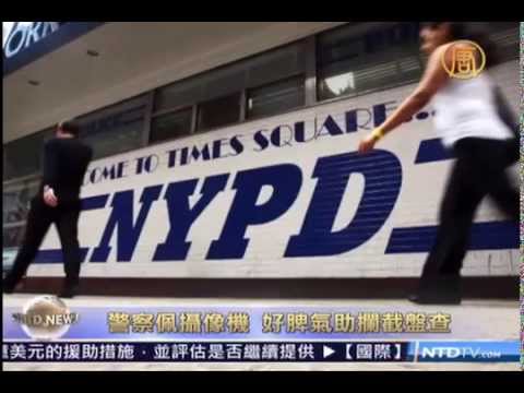 警察佩摄像机 好脾气助拦截盘查