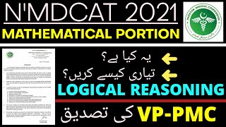 Big News ✌️ NMDCAT Mathematical Portions/NMDCAT Logical Reasons Questions/PMC/NMDCAT/PMC NMDCAT 2021