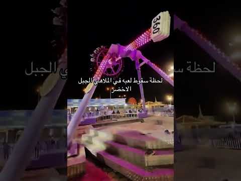 انتبهوا مليون مره من ذي الالعاب
