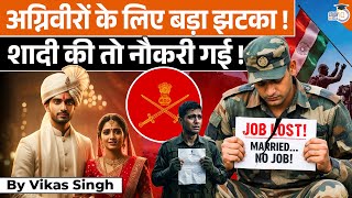 AGNIVEER Rule Shocker: No Marriage, No Job? | By Vikas Singh | StudyIQ IAS Hindi