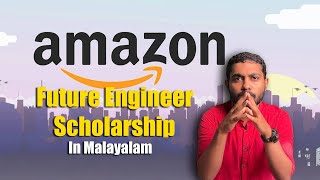 Amazon Future Engineer Scholarship Malayalam | Eligibility & Benefits