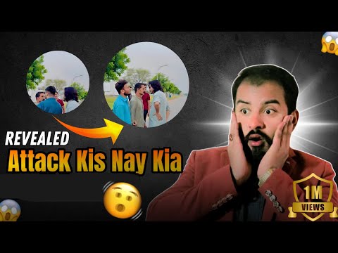 The person who attacked the home was found| @Khanzadaaliofficial