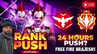 TRYING FOR TOP 1 REGION👿Serious PushO🤯GrandMaster Lobby🕤🔥#classyfreefire #freefire#classylive