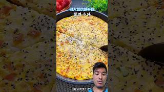 Different varieties of pizza 🍕😱 #pizza #food #trending #react #magic #shorts #shortvideo #viral