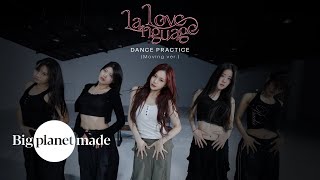 VIVIZ (비비지) - 'Love Language (UMJI Solo)' Dance Practice (Moving ver.)
