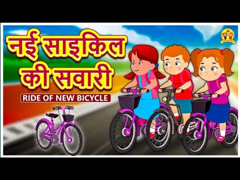 mere papa cycle laye // papa #shorts #viral #video