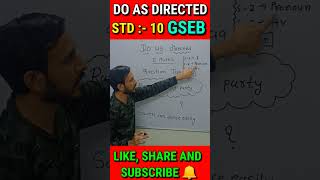Std 10 English Paper | Do as directed | English Grammar #doasdirected #std10 #std10english