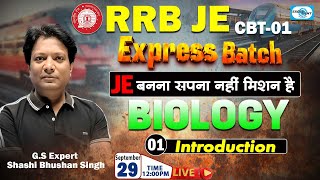 RRB JE CBT -01 || Introduction  || Biology || Express Batch 2025 || @ 12:00 PM