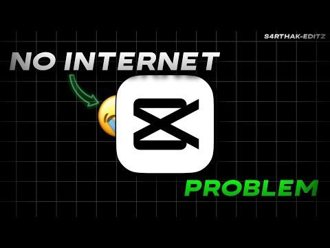 Capcut No internet Connection Problem Solved !! 🤯